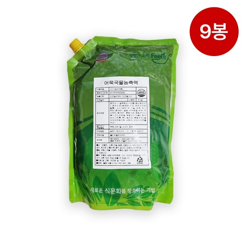 (박스)어묵국물농축액상 - 2kg X 9봉