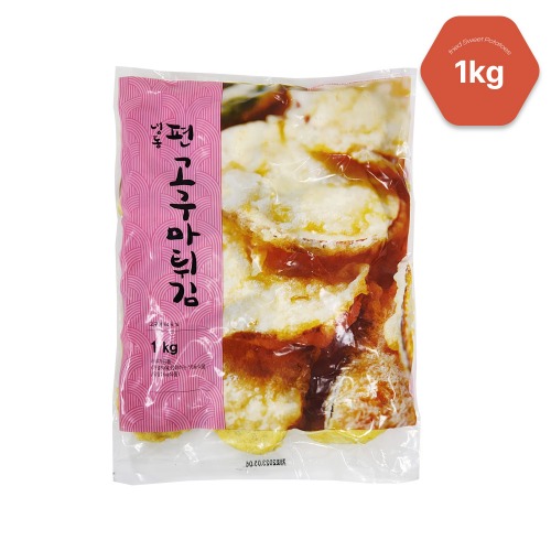 [봉] 냉동고구마튀김 1kg